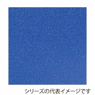 ジャパンアート グリッターボード 5mm厚　A4 5GB－A4－BL 1枚（ご注文単位1枚）【直送品】
