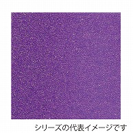 【直送品】 ジャパンアート グリッターボード 5mm厚　A4 5GB－A4－PU 1枚（ご注文単位1枚）