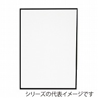 【直送品】 ジャパンアート アルミフレーム　ウェーブライン OG菊全　ブラック WL－P4－BK 1枚（ご注文単位1枚）