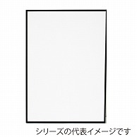 【直送品】 ジャパンアート アルミフレーム　ウェーブライン ポスターP5　600×800　ブラック WL－P5－BK 1枚（ご注文単位1枚）