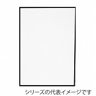 【直送品】 ジャパンアート アルミフレーム　ウェーブライン B2　ブラック WL－B2－BK 1枚（ご注文単位1枚）