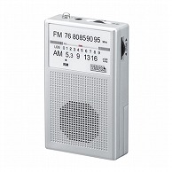 >ヤザワコーポレーション AM/FMポケットラジオ シルバー RD21SV 1個（ご注文単位1個）【直送品】
