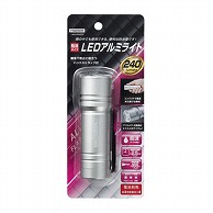 ヤザワコーポレーション LEDアルミライト L6A2404SV 1個（ご注文単位1個）【直送品】
