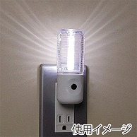 ヤザワコーポレーション センサーナイトライト 高輝度白色 LED×1灯 NL30WH 1個（ご注文単位1個）【直送品】