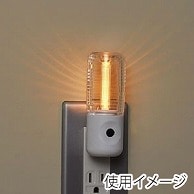 ヤザワコーポレーション センサーナイトライト アンバー色 LED×1灯 NL30AM 1個（ご注文単位1個）【直送品】