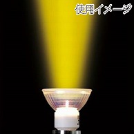 >ヤザワコーポレーション 白熱電球 エコクールハロゲンシャイン 50W形 E11 狭角 JDR110V 30WUVNKH3E11YZ 1個（ご注文単位1個）【直送品】