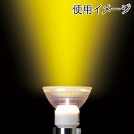 >ヤザワコーポレーション 白熱電球 エコクールハロゲンシャイン 50W形 E11 広角 JDR110V 30WUVWKH3E11YZ 1個（ご注文単位1個）【直送品】