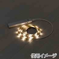 ヤザワコーポレーション テープセンサーライト M 乾電池式 白色LED×30灯 人感センサー付 NBMN51WH 1個（ご注文単位1個）【直送品】