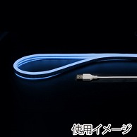 ヤザワコーポレーション LEDネオンチューブライト 1m アイスブルー NTL011IB 1個（ご注文単位1個）【直送品】