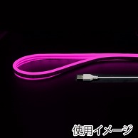 ヤザワコーポレーション LEDネオンチューブライト 1m ピンク NTL011PK 1個（ご注文単位1個）【直送品】