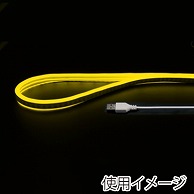 >ヤザワコーポレーション LEDネオンチューブライト 2m イエロー NTL012YE 1個（ご注文単位1個）【直送品】