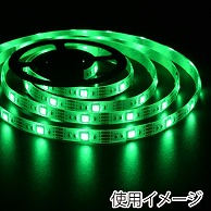 ヤザワコーポレーション LEDテープライト 1m グリーン TPL011GR 1個（ご注文単位1個）【直送品】