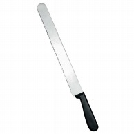 【直送品】 ウェーブパン切ナイフ30cm　1個（ご注文単位1個）