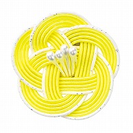 【直送品】 東京堂 水引飾り　ペップ付き梅結び 黄色 MH000572－004 　1袋（ご注文単位1袋）