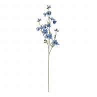 東京堂 造花　ワイルドデルフィニウム FM9750 ライトブルー 1本（ご注文単位1本）【直送品】