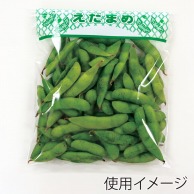 精工 ボードンパック　NEW新鮮パック 枝豆1  100枚/袋（ご注文単位50袋）【直送品】