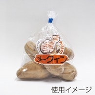 【直送品】 精工 ボードンパック　新鮮パック メークイン  100枚/袋（ご注文単位100袋）