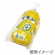 【直送品】 精工 ボードンパック　NEW新鮮パック レモン1  100枚/袋（ご注文単位50袋）