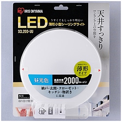 アイリスオーヤマ　ＩＲＩＳ　ＯＨＹＡＭＡ 小型シーリングライト　薄型　2000lm　昼光色  SCL20D-UU ［昼光色］ SCL20DUU 1個（ご注文単位1個）【直送品】