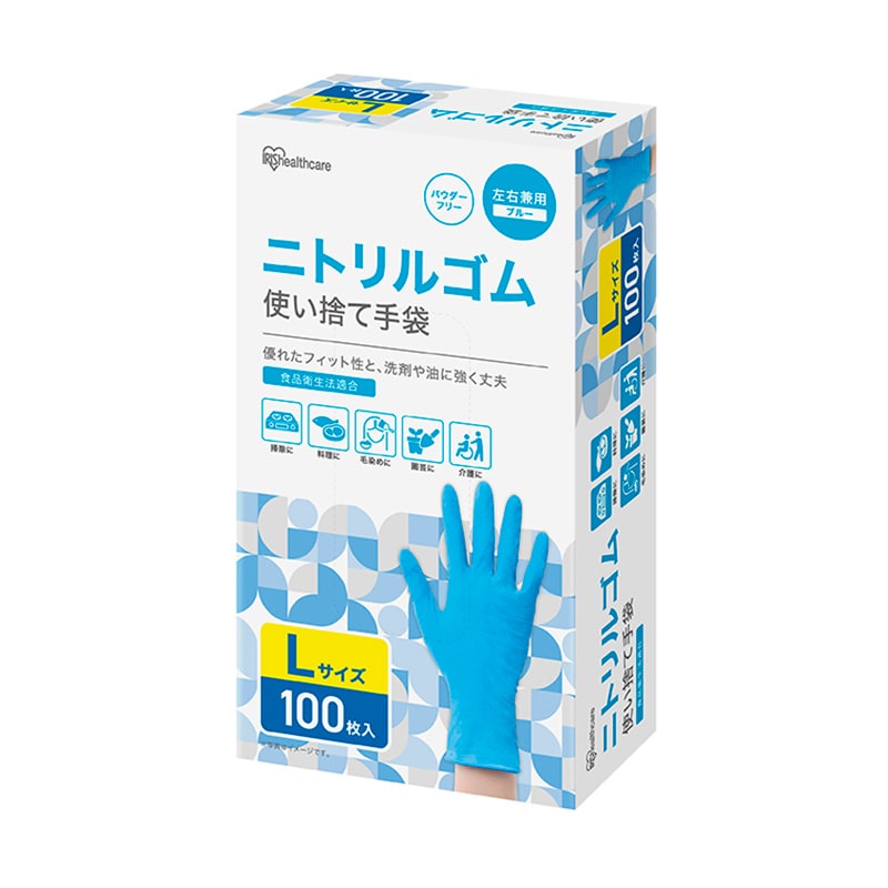 アイリスオーヤマ 使い捨て手袋　ニトリルゴム手袋 Lサイズ　100枚 RNBR-100L 1個（ご注文単位1個）【直送品】