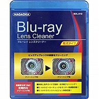 ナガオカ レンズクリーナー BDL-01D  ［BD /乾式］ BDL01D 1個（ご注文単位1個）【直送品】