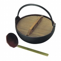 【直送品】 トキワ　鉄　やまが鍋　401 24cm　杓子付　茶ホーロー  1個（ご注文単位1個）