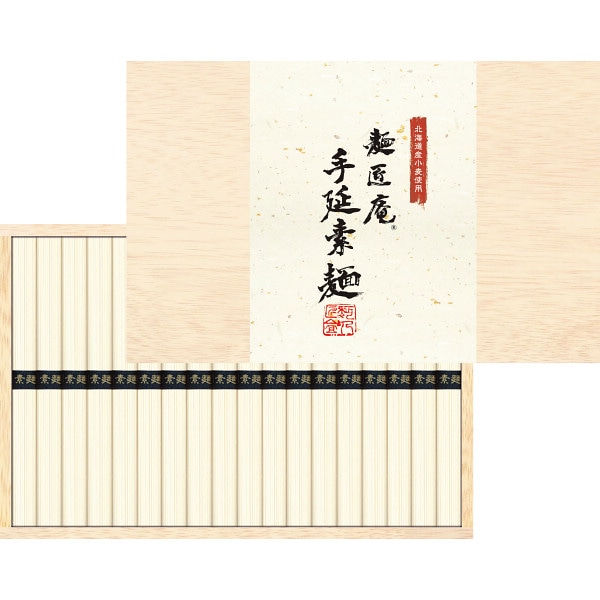 北海道産小麦使用　麺匠庵　手延素麺　（１８束） 1個 ※軽(ご注文単位1個)【直送品】
