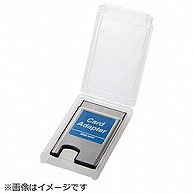 サンワサプライ PCカードケース FC-PCM4N FCPCM4N 1個（ご注文単位1個）【直送品】
