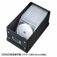 【直送品】 サンワサプライ 組み立て式　CDBOX ブラック　W165mm FCD－MT3BKN 1個（ご注文単位1個）