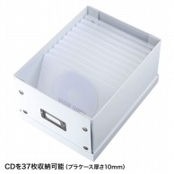 【直送品】 サンワサプライ 組み立て式　DVDBOX ホワイト　W210mm FCD－MT4WN 1個（ご注文単位1個）