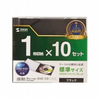 サンワサプライ Blu－ray・DVD・CDケース  FCD－PN10BKN　ブラック 1個（ご注文単位1個）【直送品】