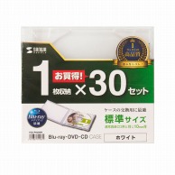 サンワサプライ Blu－ray・DVD・CDケース  FCD－PN30WN　ホワイト 1個（ご注文単位1個）【直送品】