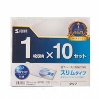 サンワサプライ Blu－ray・DVD・CDケース スリムタイプ FCD－PU10CLN　クリア 1個（ご注文単位1個）【直送品】