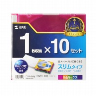 【直送品】 サンワサプライ Blu－ray・DVD・CDケース スリムタイプ FCD－PU10MXN　5色ミックス 1個（ご注文単位1個）