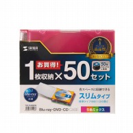 【直送品】 サンワサプライ Blu－ray・DVD・CDケース スリムタイプ FCD－PU50MXN2　5色ミックス 1個（ご注文単位1個）