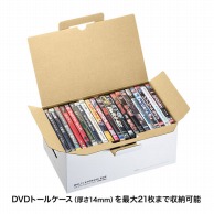 【直送品】 サンワサプライ マルチ収納ボックス DVDトールケース用　5個入り FCD－MT6W 1個（ご注文単位1個）