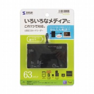 【直送品】 サンワサプライ USB2．0　カードリーダー  ADR－ML19BKN 1個（ご注文単位1個）