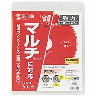 サンワサプライ マルチレンズクリーナー 乾式 CD－MDD 1個（ご注文単位1個）【直送品】