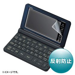 サンワサプライ CASIO EX-word XD-SRシリーズ用液晶保護反射防止フィルム PDA-EDF521 PDAEDF521 1個（ご注文単位1個）【直送品】