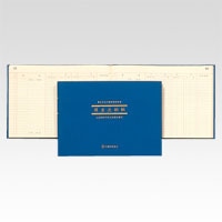 >アピカ 青色帳簿　B5ヨコ　現金出納帳　アオ1 ｱｵ1 1個（ご注文単位1個）【直送品】