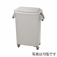 厨房ペール　CK-45　キャスター付 グレー 092139　1個（ご注文単位1個）【直送品】