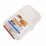 【直送品】 江戸川物産 弁当容器　レンジフードパック FT－016 5枚/個（ご注文単位10個）