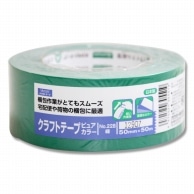 オカモト カラークラフトテープ 50mm×50m No.228 緑 1巻