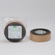 【直送品】 オカモト ブチル防水テープ　BS－01　片面 50mm×20m  1巻（ご注文単位16巻）