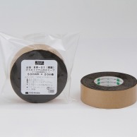 【直送品】 オカモト ブチル防水テープ　BW－01　両面 50mm×20m  1巻（ご注文単位16巻）