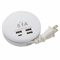 オーム電機 SMP-U3C51E3-W 00-1228 USB ACチャージャー TypeA×3＋TypeC 45cm（ご注文単位1袋）【直送品】