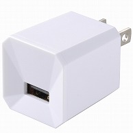 オーム電機 SMP-J1247W 00-1247 ACチャージャー1000mA USB1個口（ご注文単位1袋）【直送品】