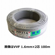 【直送品】 オーム電機 VVF2X2.0 00-7009 Fケーブル VVF 2.0mm×2芯 100m（ご注文単位1袋）