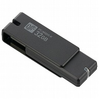 オーム電機 PC-M32G-K 01-0049 USB3.1Gen1(USB3.0)フラッシュメモリ 32GB 高速データ転送（ご注文単位1袋）【直送品】