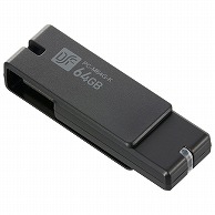 オーム電機 PC-M64G-K 01-0050 USB3.1Gen1(USB3.0)フラッシュメモリ 64GB 高速データ転送（ご注文単位1袋）【直送品】